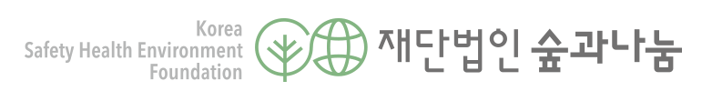 Korea SHE Foundation BI 1